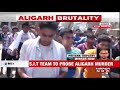 aligarh murder case third arrest made s.i.t team to investigate further