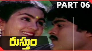 Rustum Telugu Movie Part 06/13 || Chiranjeevi, Urvashi || Shalimarcinema
