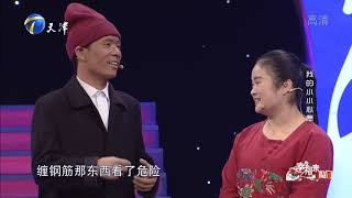 “宋小宝”现场浪漫告白妻子，送上超大钻戒羡煞众人丨幸福来敲门