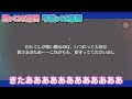 【あんスタ】特効スカウト弓弦 ＆薫💸最推しツアーに向けて530連ぶん回します⌇안스타【ガチャ実況】