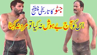 Javed Jutto Open Kabaddi Match -Zia Pehlwan - Dr Bijli - Shafiq Chishti - Guddo Pathan - New Kabadi