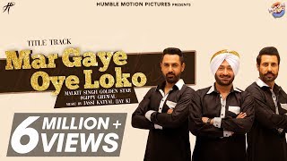 Mar Gaye Oye Loko | Gippy Grewal | Malkit Singh | Binnu Dhillon | Jay K | Latest Punjabi Songs 2018