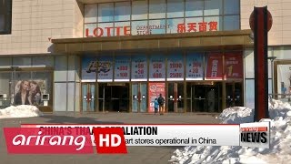 Only around 20 out of 99 Lotte Mart in operation in China