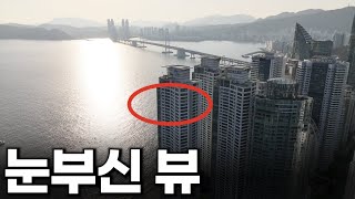 부산 아파트의 바다뷰는 정말 눈이 부시도록 아름답습니다. 함께 보시죠 🥹 해운대 마린시티 더샵아델리스