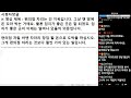 ※시청자댓글 편의점 차릴 바엔 차라리 창업 할 돈으로 도박을 하십시오. 그게 편의점 차리는 것보다 훨씬 가치 있는 일입니다.