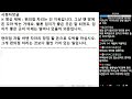 ※시청자댓글 편의점 차릴 바엔 차라리 창업 할 돈으로 도박을 하십시오. 그게 편의점 차리는 것보다 훨씬 가치 있는 일입니다.