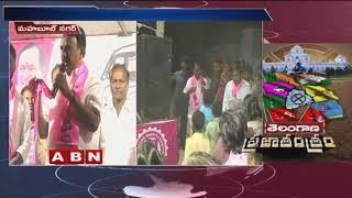 TRS Leader Jupally Krishna Rao Speech At Kolhapur Elections Campaign | ABN Telugu