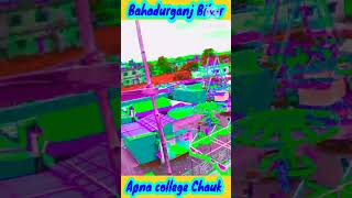 Apna college Chauk bahadurganj Bihar Afsar Gamer786 😱😱😱💯💯