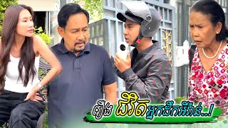 រឿង ជិវិតអ្នកដឹកឥវ៉ាន់…! Funny Video នាយព្រែក កំប្លែងខ្លី