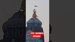 ଶ୍ରୀ ମନ୍ଦିରର ଦୀପ ଲାଗିବା ସମୟରେ. 27/12/22