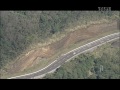 空から見た日本　（２）伊豆大島