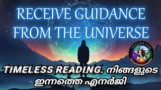 💞നിങ്ങളുടെ എനർജി \u0026 യൂണിവേഴ്‌സ് ഗൈഡൻസ് 😇🧿🔮 #guidancemessages #messagefromuniverse #tarotreading