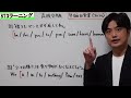 高校受験　英文法　並び換え「早稲田実業改題（2020）」の解説動画です！～最高峰の整序問題（3問）～