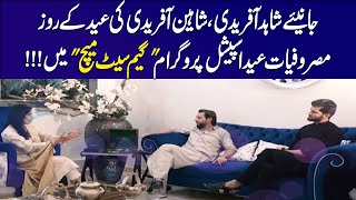 Shahid Afridi & Shaheen Afridi Eid Special Interview | Game Set Match | Eid Day 1 Promo | Samaa TV