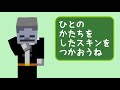 音色サーバーでのおやくそく【mad】【マイクラbe】