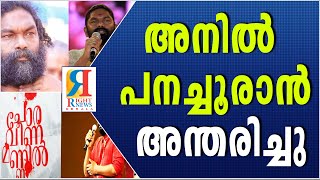 ക്ഷേത്രദര്‍ശനത്തിനിടെ ബോധക്ഷയം സംഭവിച്ചായിരുന്നു ആശുപത്രിയില്‍ എത്തിച്ചത്.