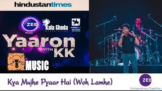 KK - LIVE | Kya Mujhe Pyaar Hai (Woh Lamhe) | HTKGAF18 | MUSIC |  Zee presents KK Music Concert