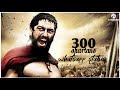 300 spartans - rise of empire whatsapp status tamil | izmir Marsi song | md creation
