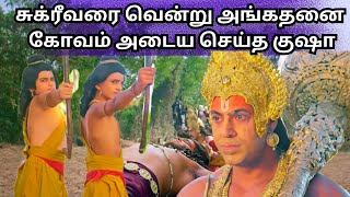 Ep-83 Ramayanam|ஸ்ரீமத்ராமாயணயுத்தம்