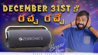 🎉 Rock Your 31st Night with DJ Speaker Zebronics Axon 200! 🎶, Zebronics Axon 200 Review