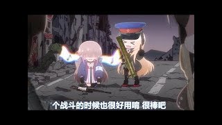 用蘇聯的方式打開 少女前線 小劇場