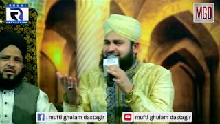 Meri Ulfat Madine Se Yunhi Nahi By Hafiz Ahmed Raza Qadri