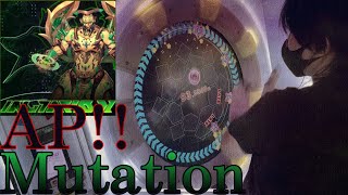 【maimaiでらっくす】Mutation AP!!『でらっくす譜面』splash#9