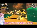 【スプラトゥーン3 サーモンランnw 7】すじこジャンクション跡参戦！琴葉姉妹が初日からキケン度maxを遊んでみた【ボイスロイド実況 a.i.voice】