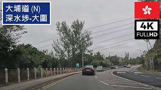 Hong Kong Scenic Drive: Tai Po Rd (N) | 4K ASMR