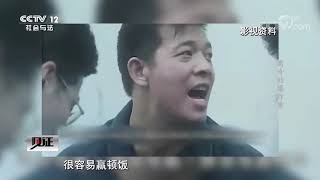 《见证》 20191227 百年警察·澳门1999（二）离奇的爆炸案| CCTV社会与法