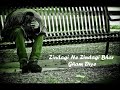 Zindagi ne zindagi  bhar gham diye aatif aslam song