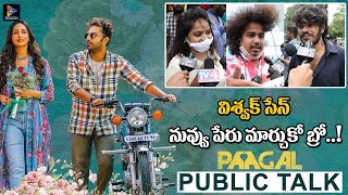 Paagal Movie Public Talk || Paagal Movie Public Review || Paagal Movie Review || Telugu Full Screen