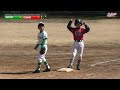 【少年野球】20240303ジュニア大会佐倉ビクトリーvsジュニアコスモス baseball 佐倉リーグ 野球