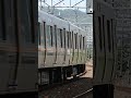 jr京都線 普通 321系 山崎サントリーカーブ