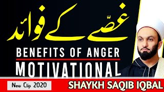 Congratulations to Angry People- New clip--By  Shaykh Saqib Iqbal-2020