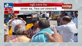 Farmers protest over mandi mismanagement in Gajapati | Kalinga TV