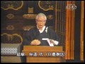 真宗本廟報恩講 報恩講法話（2014年11月27日）延塚知道氏