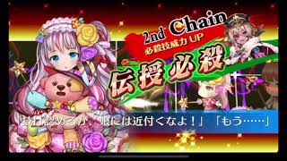 【スキル撃ち放題】第3部1周年の腕試し【チェインクロニクル】