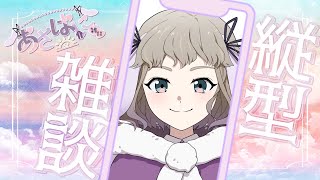 【#朝活/雑談】初詣は寺派？神社派？【紫咲はに🐰💜ハニー・ラグラス】