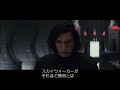 レイ u0026レンvsスノーク u0026エリートプレトリアンガード　star wars the last jedi