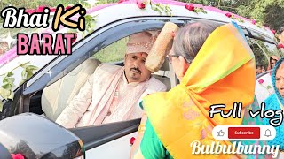 U.P Wedding Rituals ~ इमली घाटाई की रसम || Parchhawan Rasam | Bhaiya ke Barat vlog || #weddingday