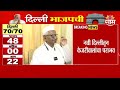 anna hazare reacts to arvind kejriwal’s defeat केजरीवालांच्या पराभवावर अण्णा हजारेंची प्रतिक्रिया