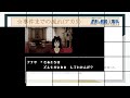 【星影の館殺人事件】ミステリーアドベンチャーをしよう【実況】part35