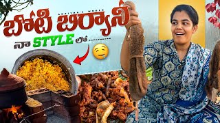 Boti biryani// farm land lo Boti biryani// epudu chudaniiii Boti biryani// #vlog #vlogs #viralvideo