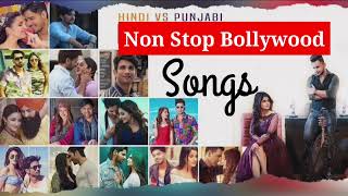 Bollywood Non Stop Hindi Songs ! Romantic Bollywood Hindi Mashup songs ! Neha Kakkar hit song