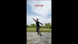 Kungfu teaching, Chinese martial arts Shaolin Changquan level 3 中国武术段位制 三路长拳 中国功夫