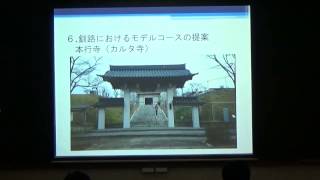 第５回合同研究発表会　１２１教室①　神野ゼミA班