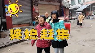 The eldest sister and mother-in-law went to the market, looking around, it was so lively!