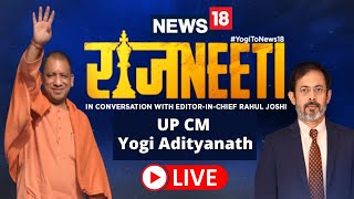 UP CM Yogi Adityanath Live | Yogi Adityanath Exclusive Interview | CM Yogi Exclusive Interview