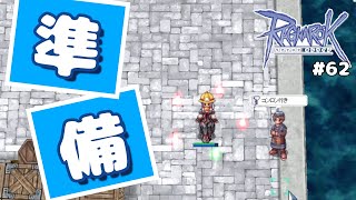 【RO #62】Base100から始める金策～フィールドで金策をするための準備【女性実況】